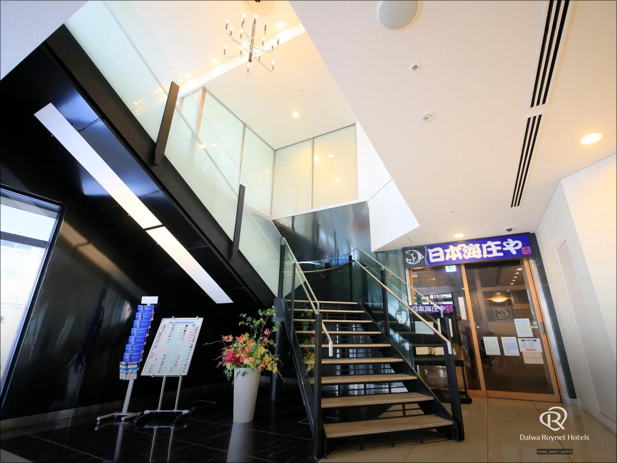 Daiwa Roynet Hotel Hamamatsu Exteriör bild